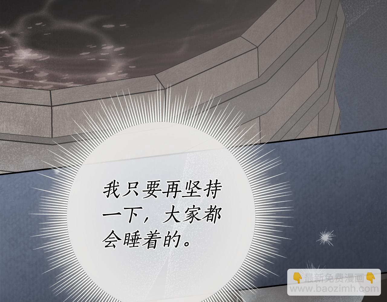 第68话 你保护不了我61