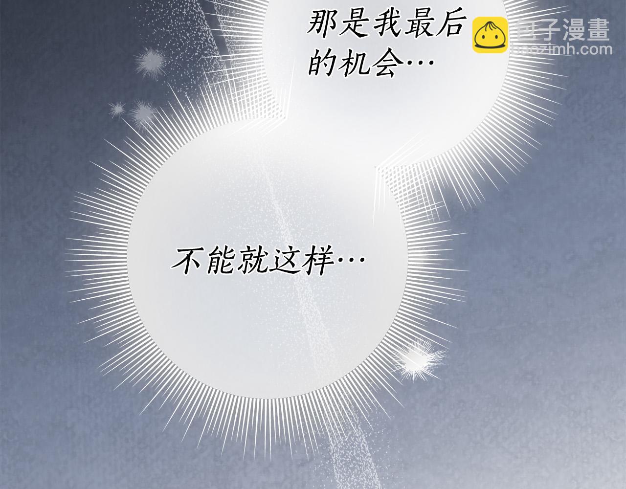 第68话 你保护不了我63
