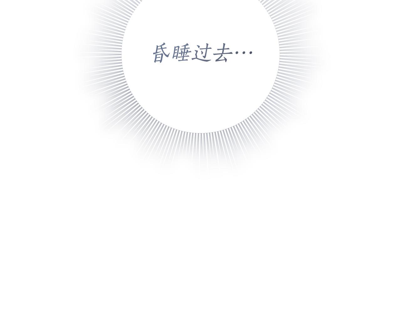 第68话 你保护不了我65