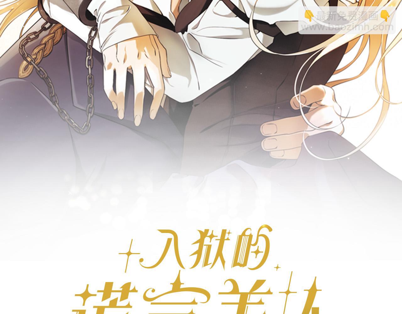 第68话 你保护不了我68