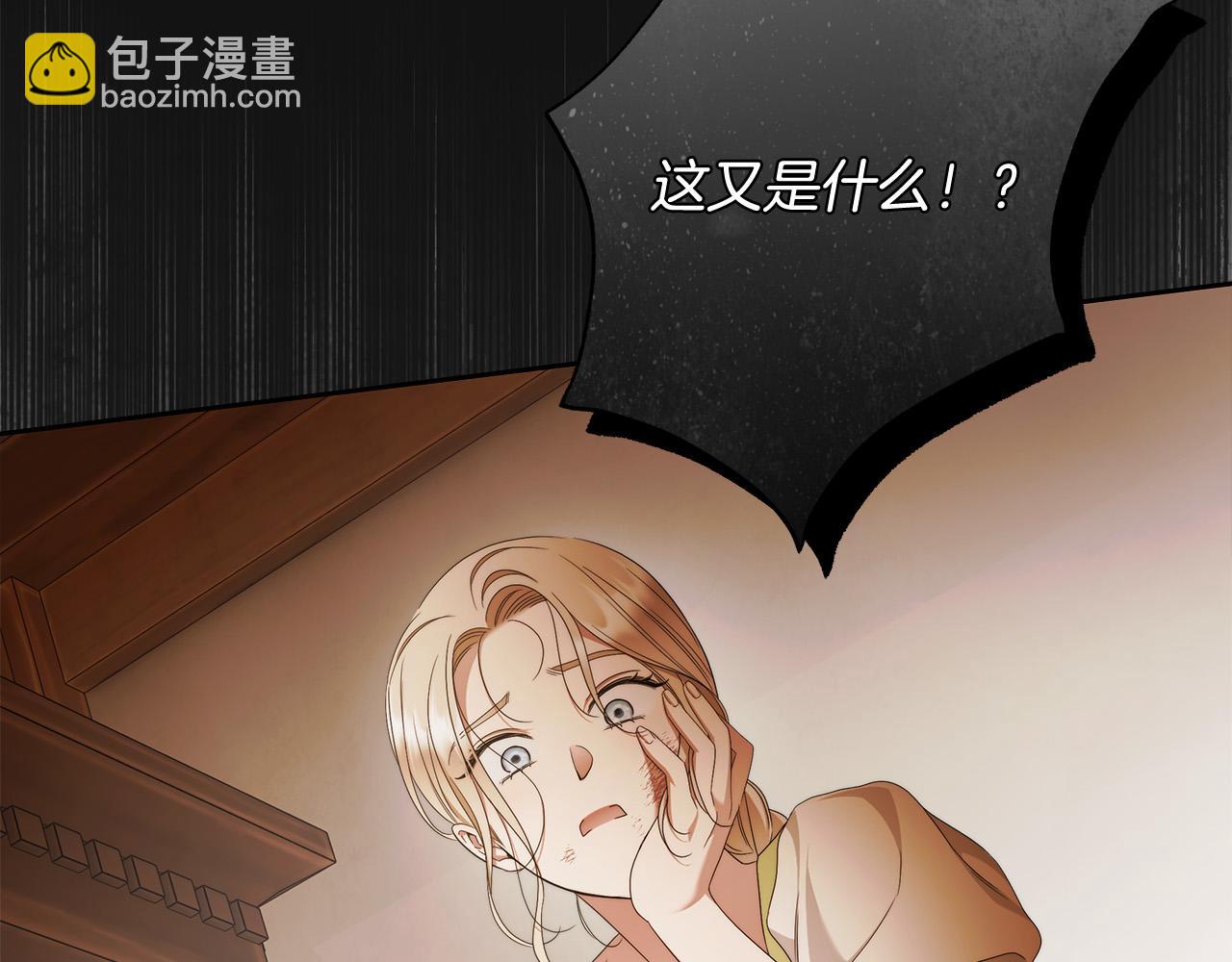 第68话 你保护不了我75