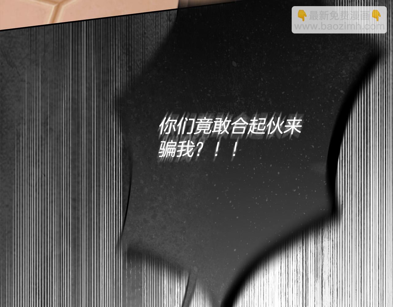 第68话 你保护不了我78
