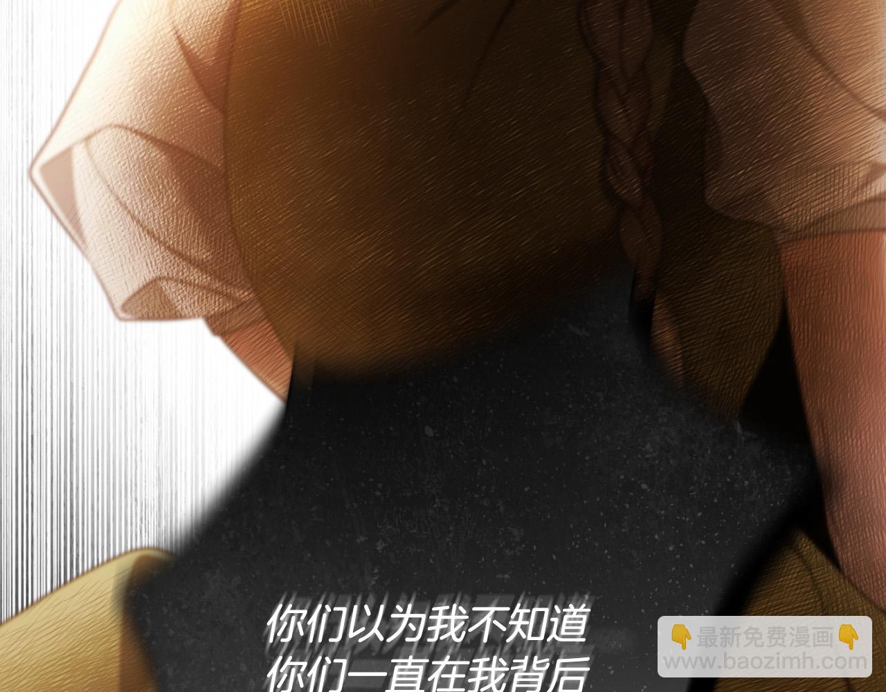 第68话 你保护不了我81