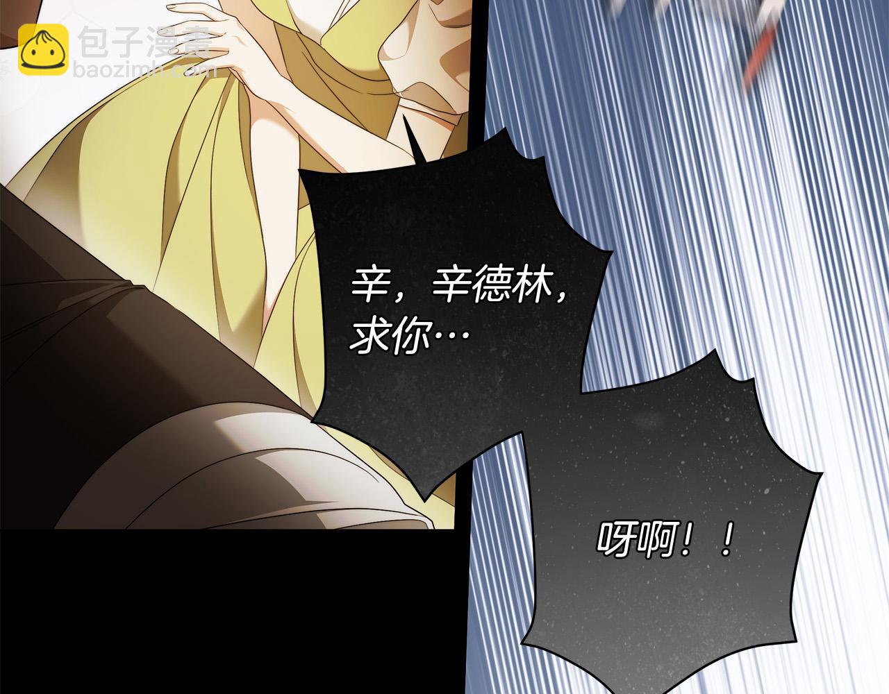 第68话 你保护不了我85