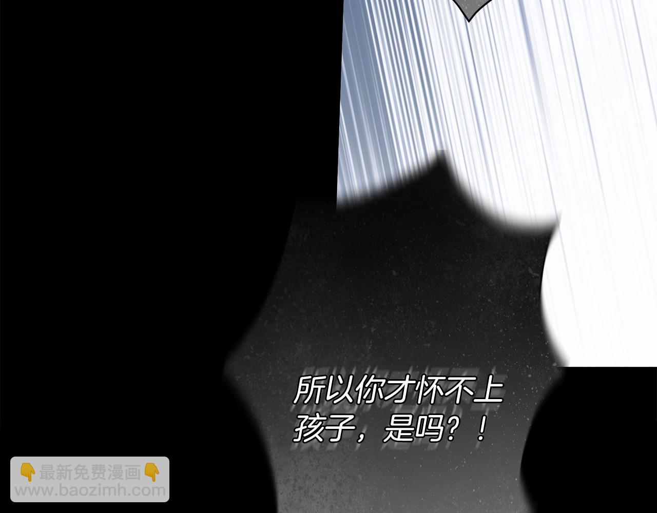 第68话 你保护不了我86