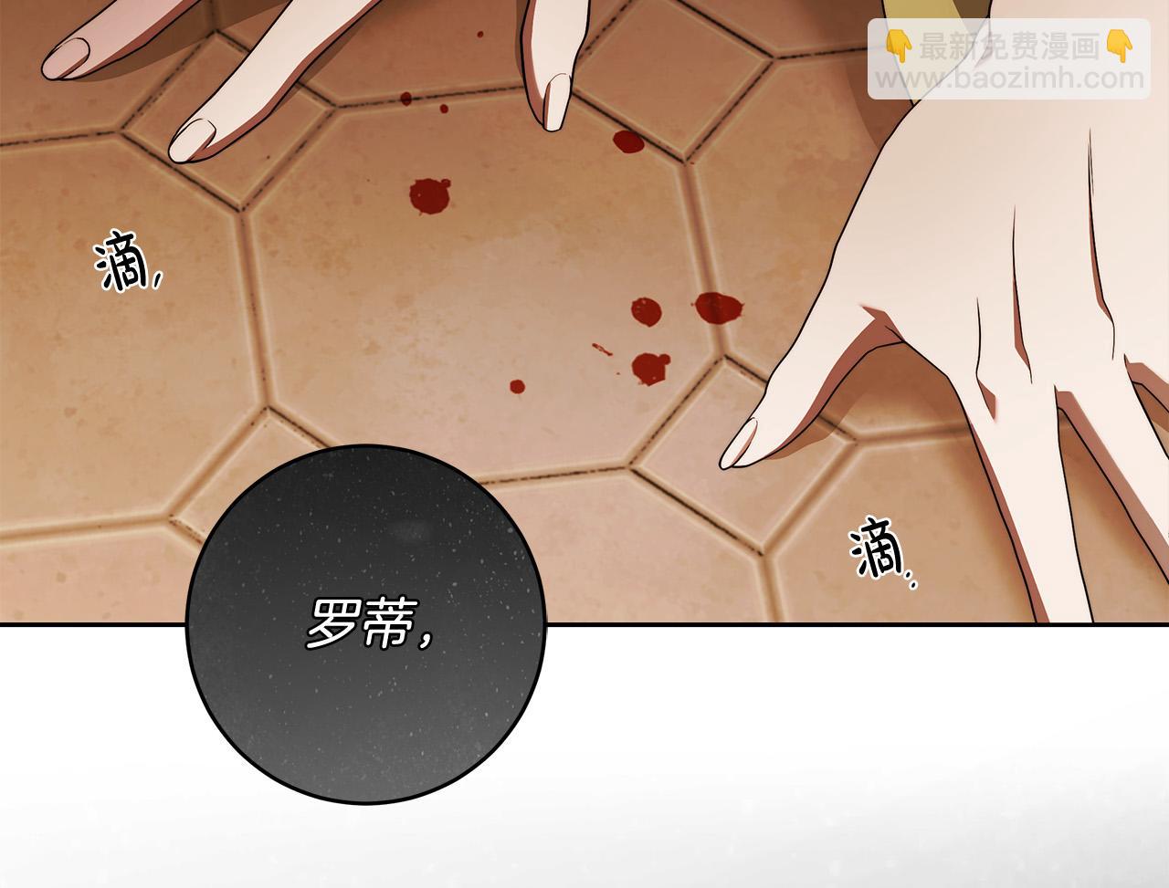 第68话 你保护不了我91