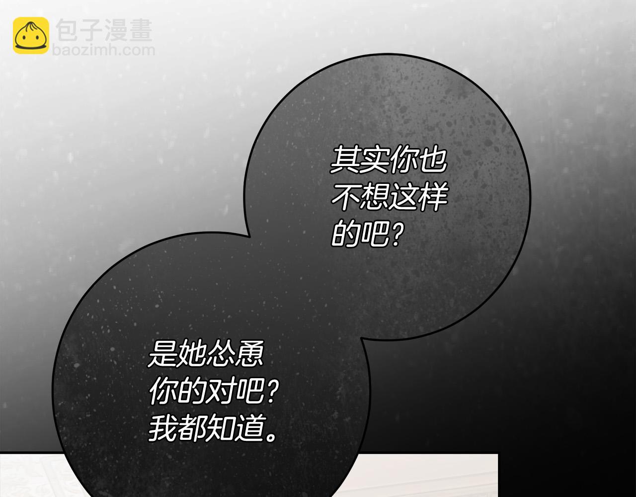 第68话 你保护不了我92