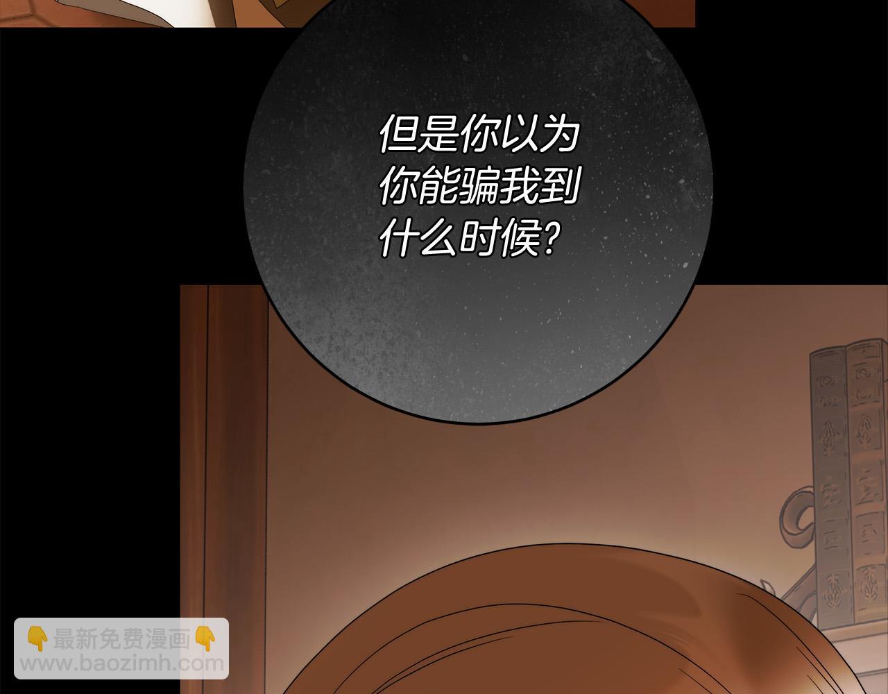 第68话 你保护不了我95