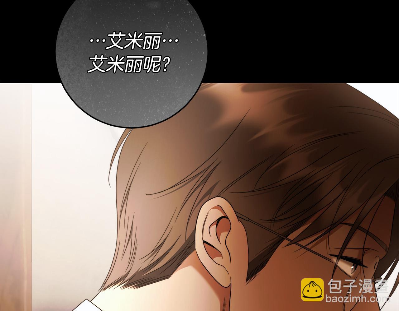第68话 你保护不了我98