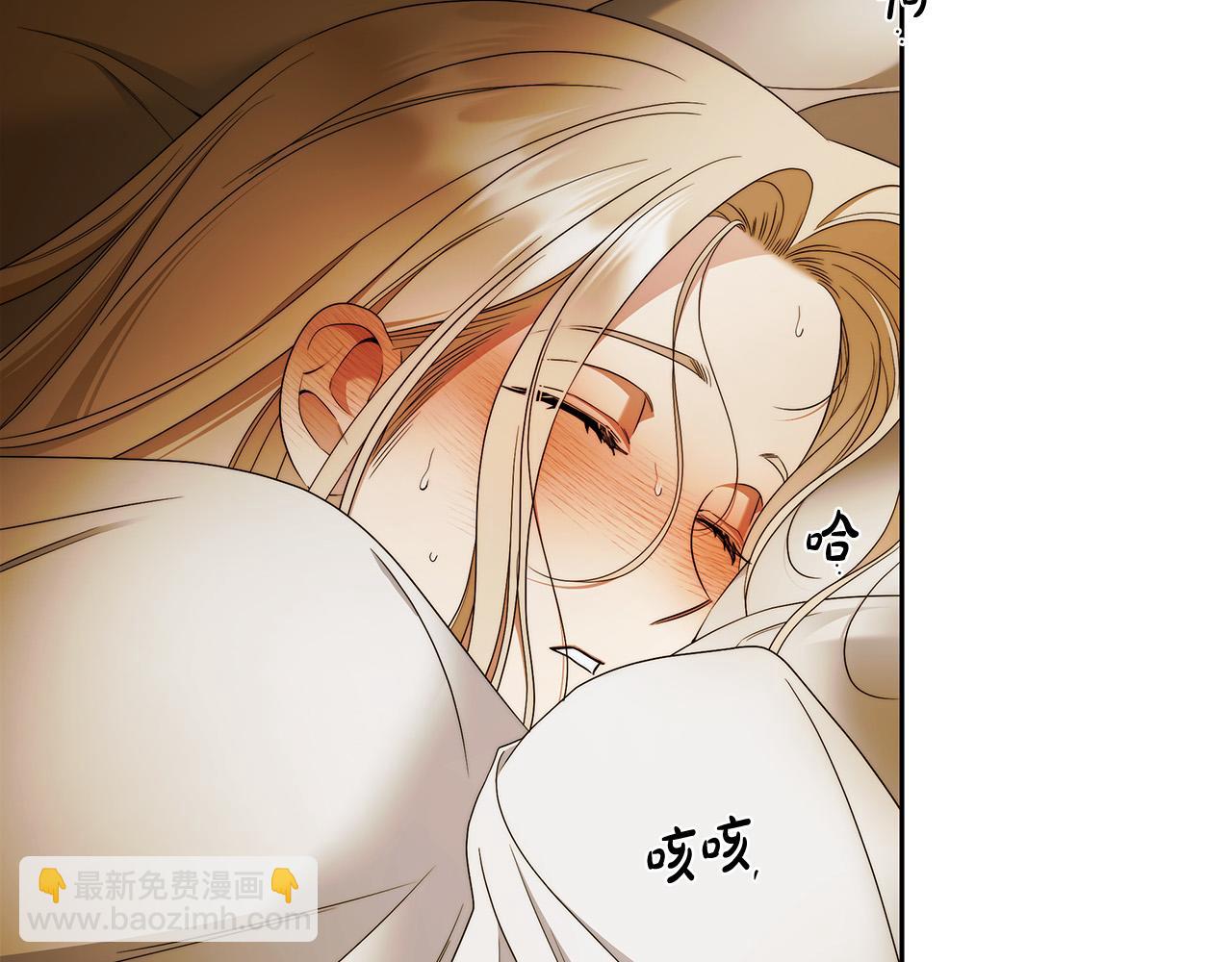 第69话 大家不再信任你了104