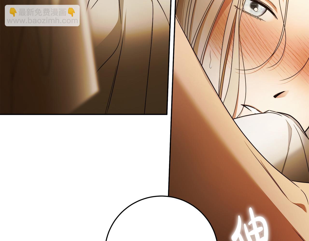 第69话 大家不再信任你了116
