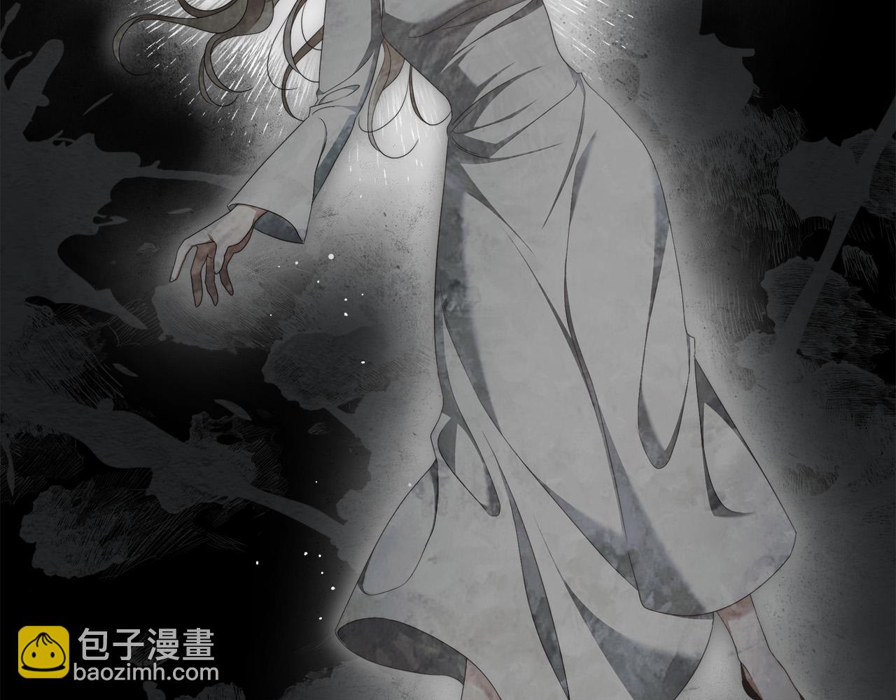 第69话 大家不再信任你了12