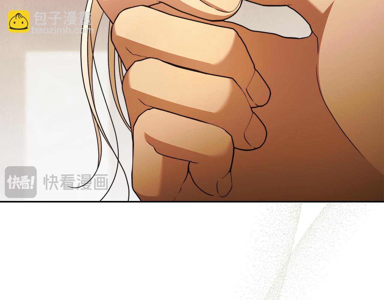 第69话 大家不再信任你了131