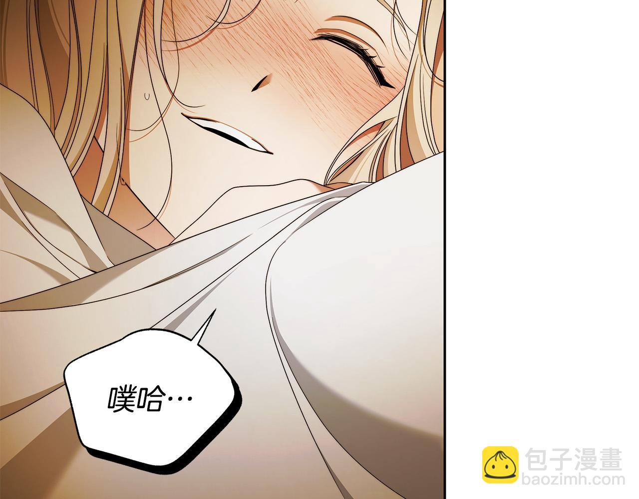 第69话 大家不再信任你了138
