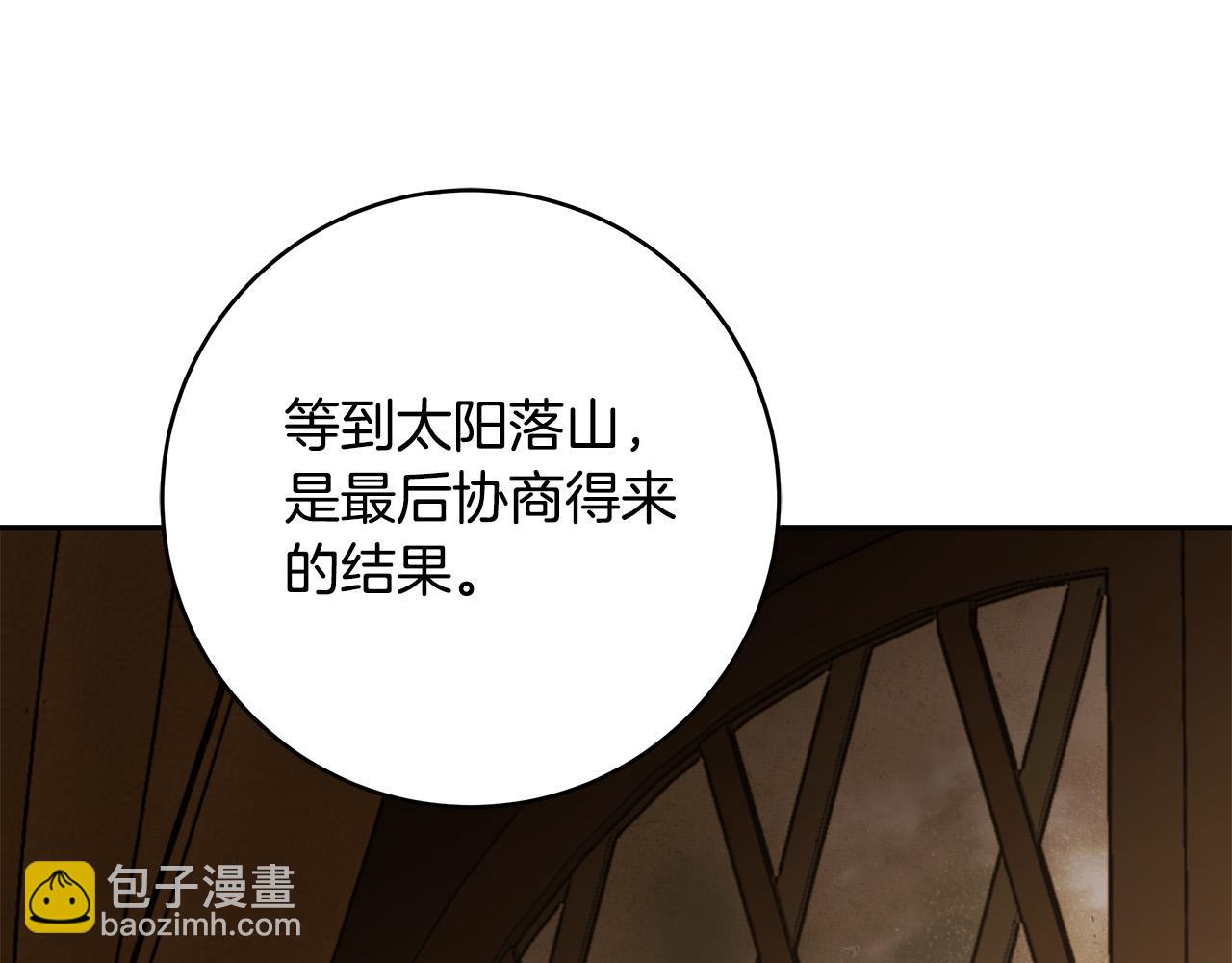 第69话 大家不再信任你了19