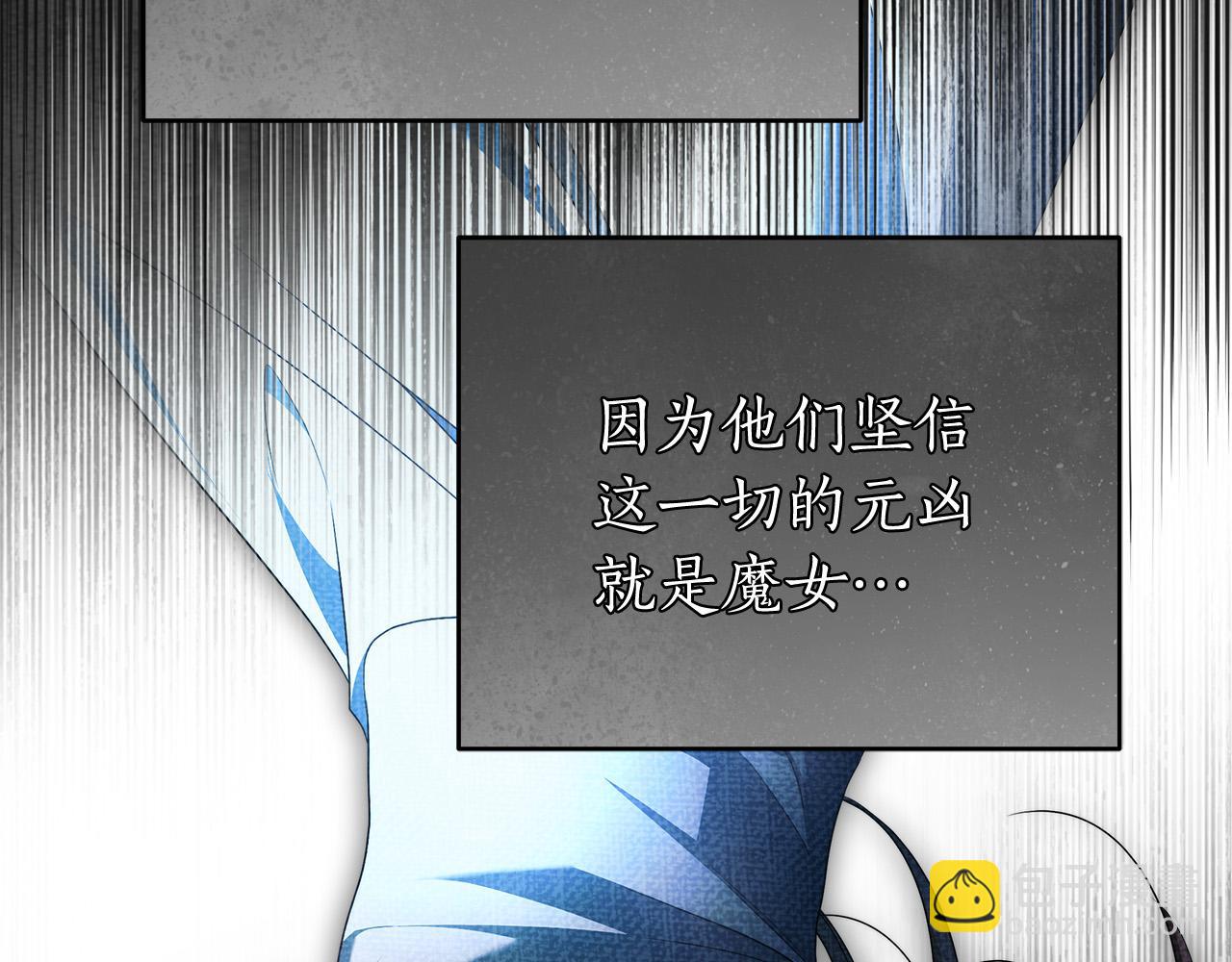 第69话 大家不再信任你了28