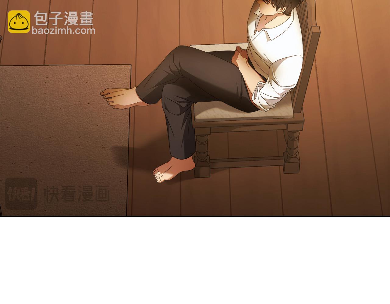 第69话 大家不再信任你了4