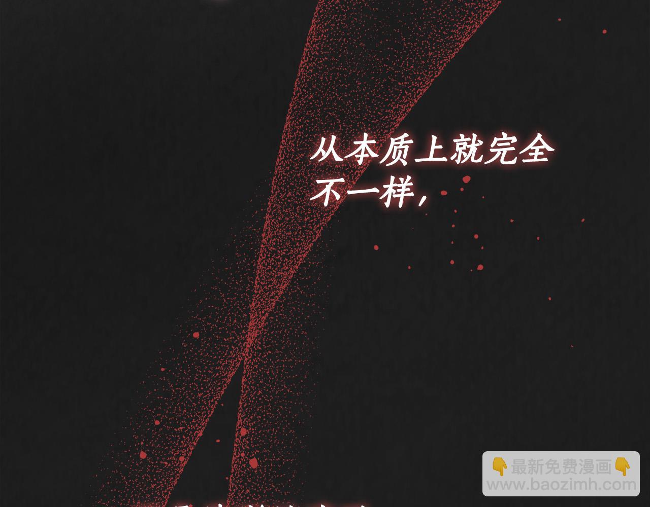 第69话 大家不再信任你了74