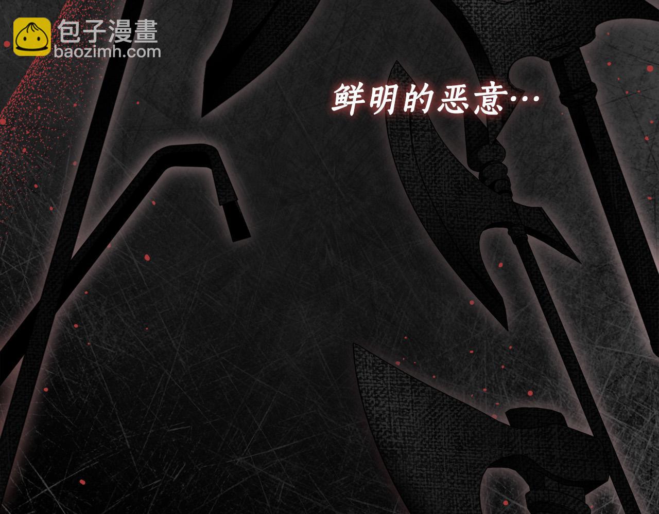 第69话 大家不再信任你了76