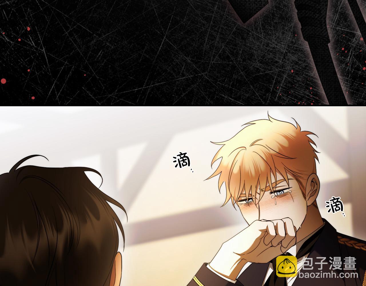 第69话 大家不再信任你了77