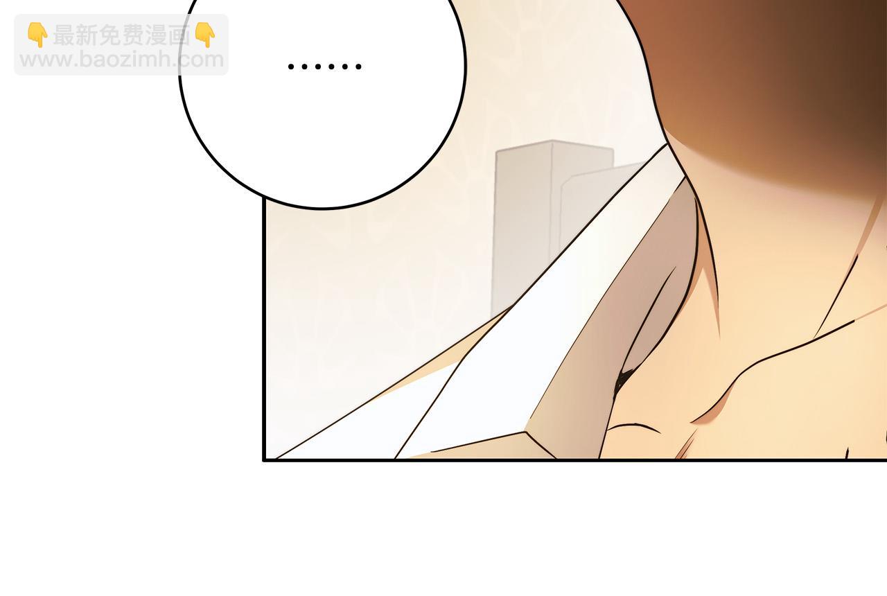 第69话 大家不再信任你了96