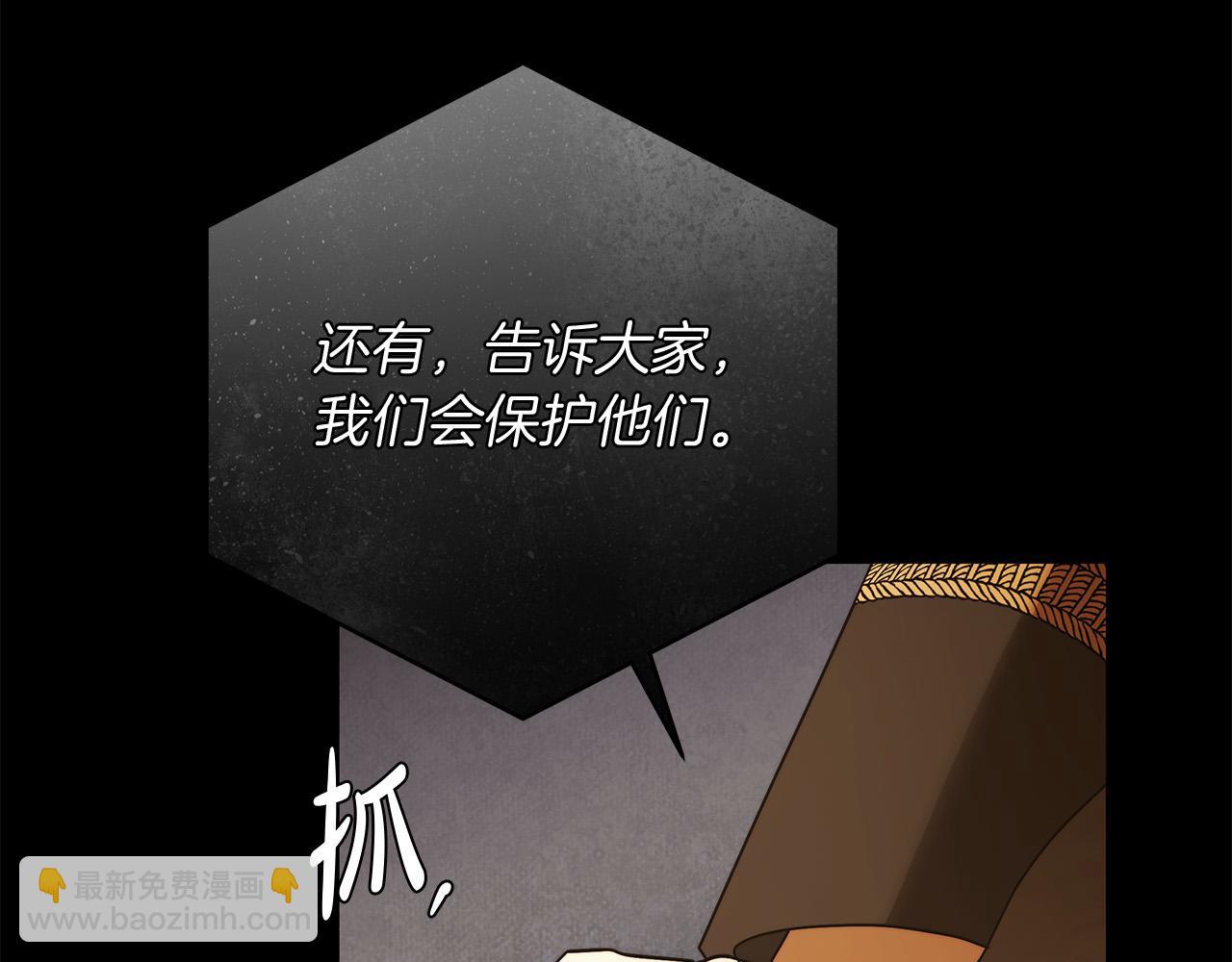 第70话 谎言109