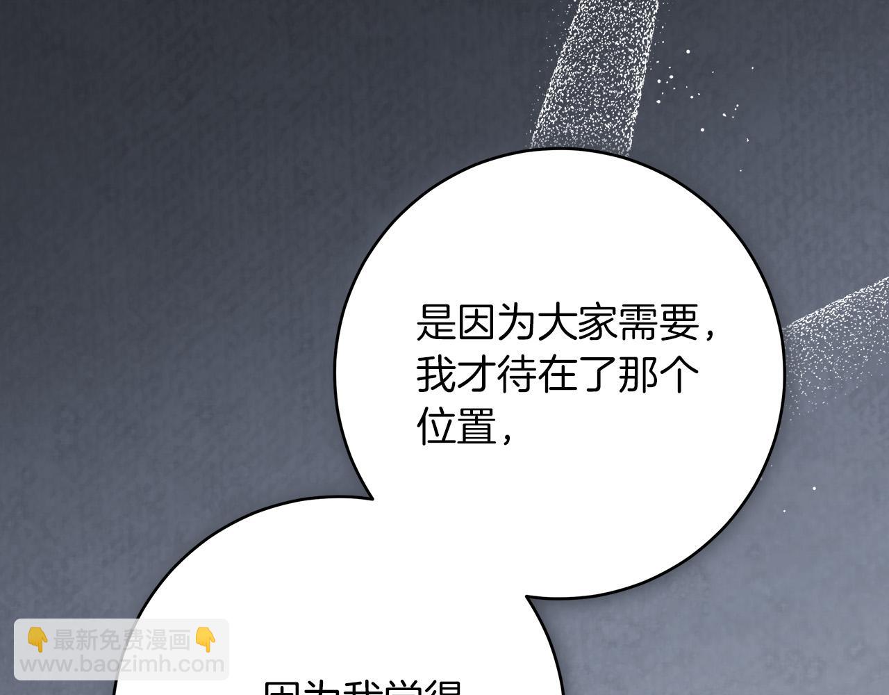 第70话 谎言11