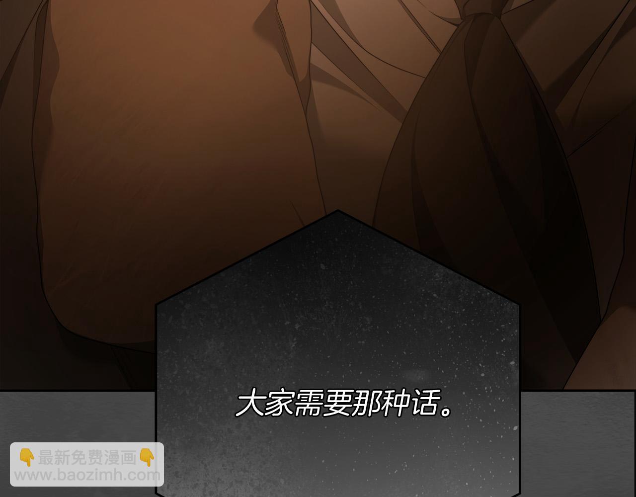 第70话 谎言113