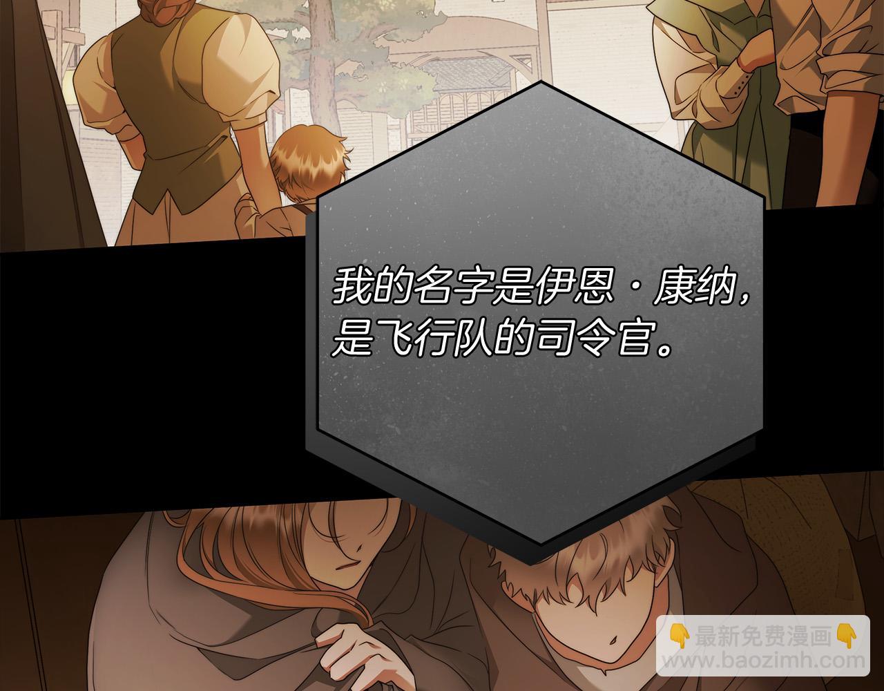 第70话 谎言116
