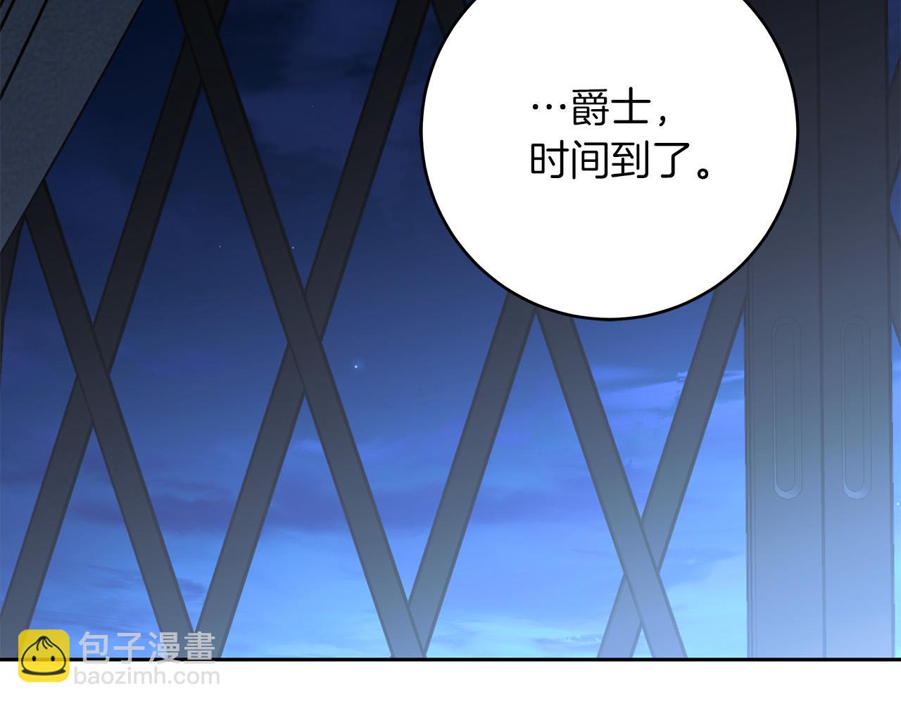 第70话 谎言132