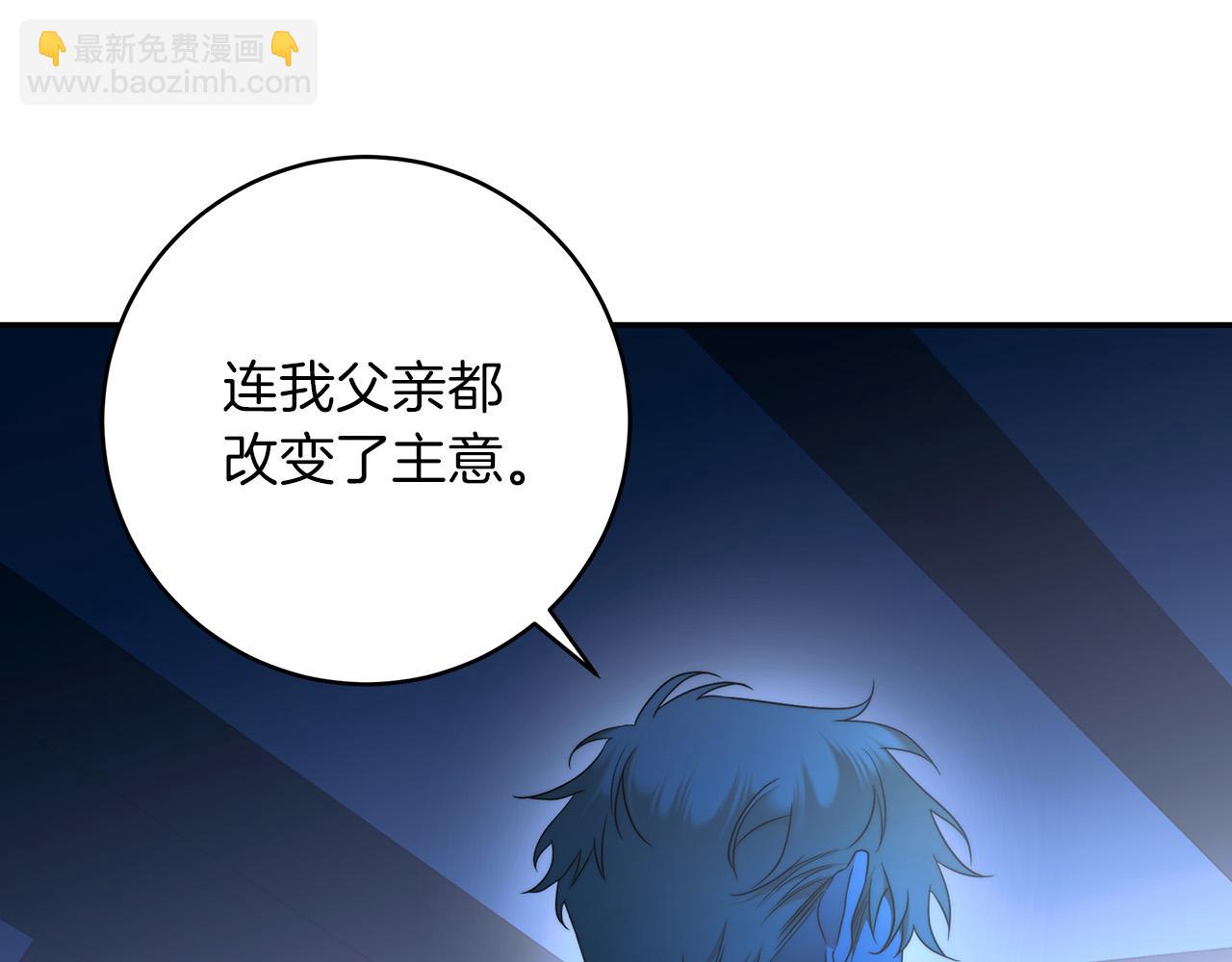 第70话 谎言133