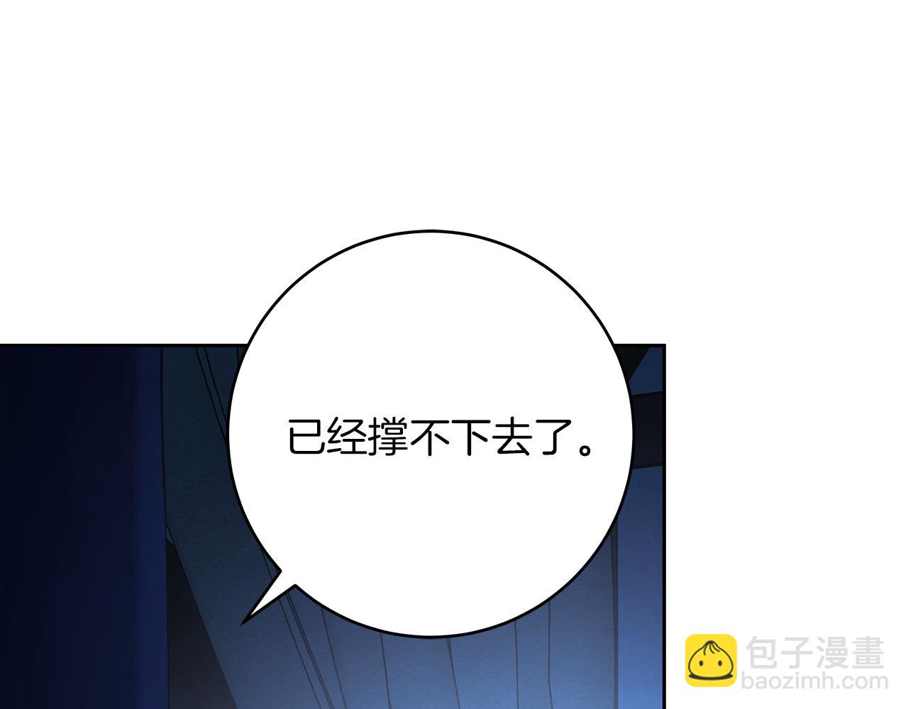 第70话 谎言135