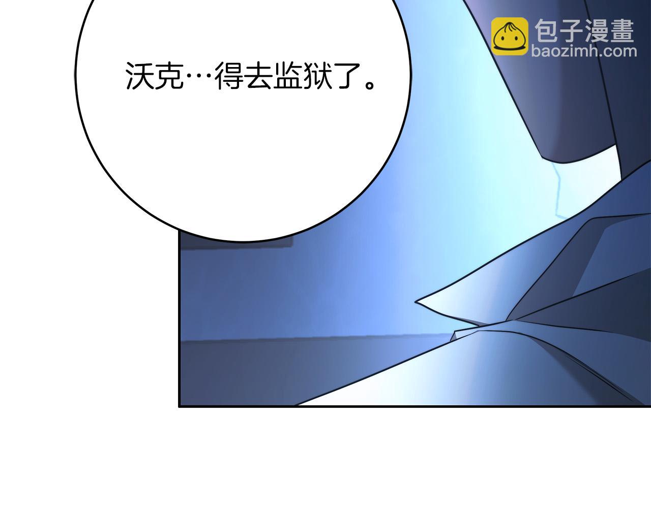 第70话 谎言139