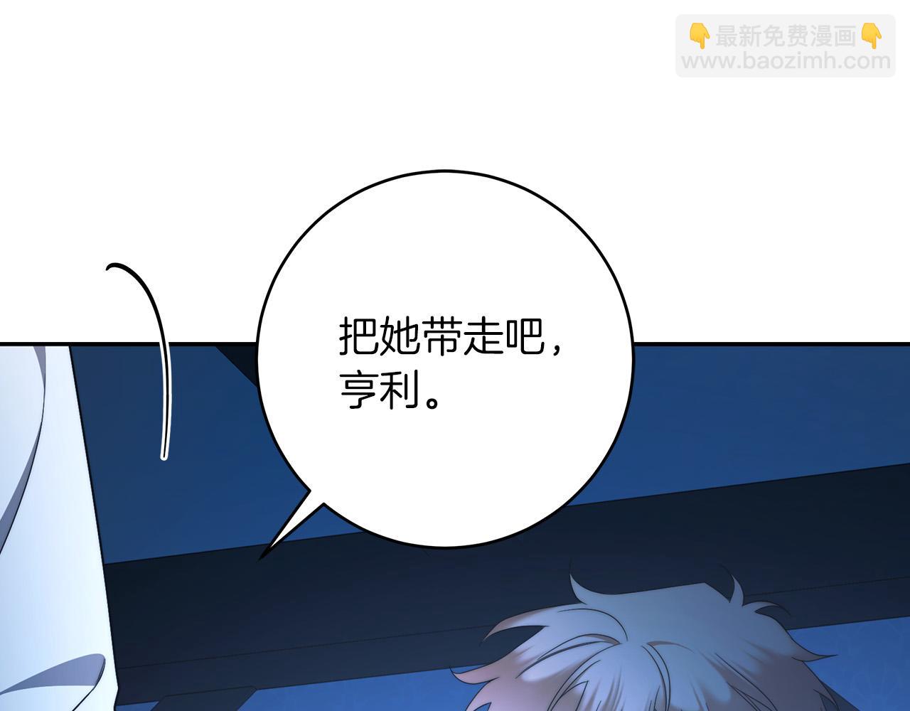 第70话 谎言141
