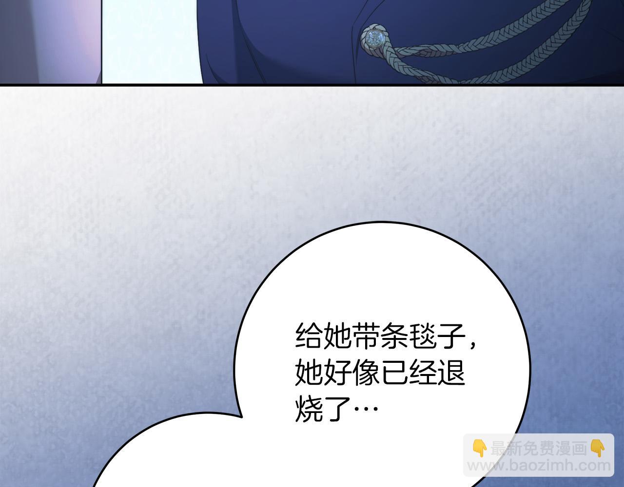 第70话 谎言143