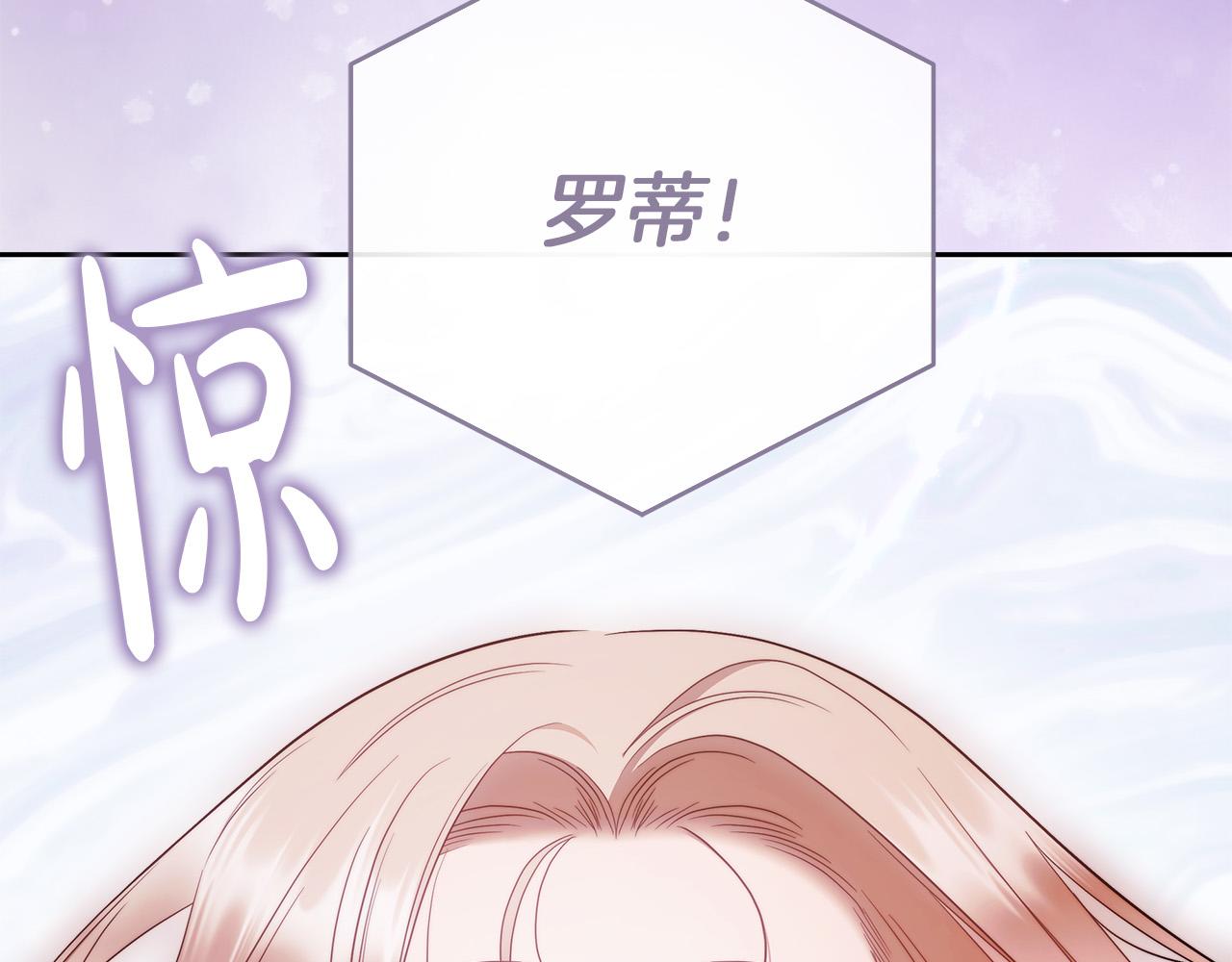 第70话 谎言162