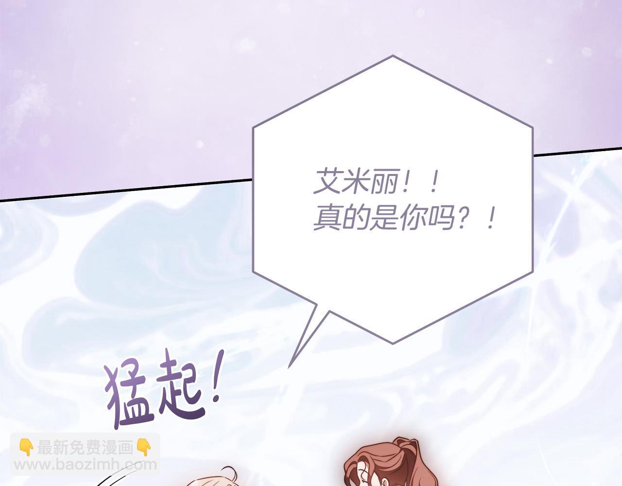 第70话 谎言168