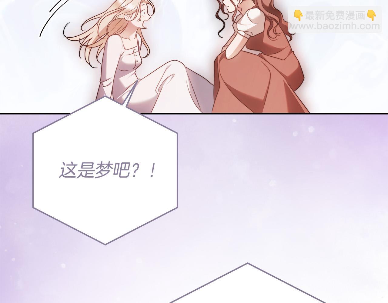 第70话 谎言169