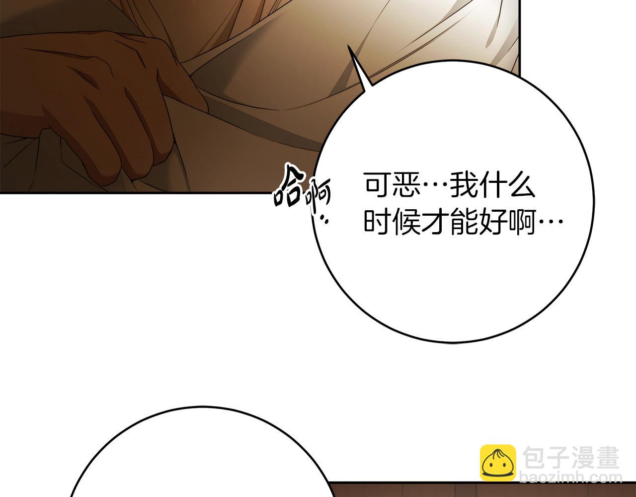 第70话 谎言17