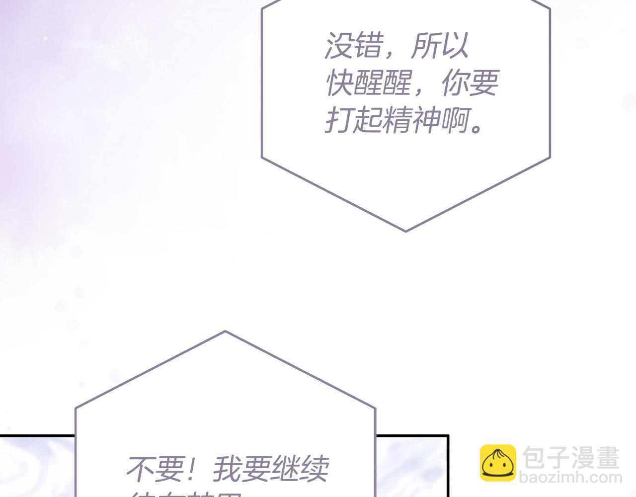 第70话 谎言170