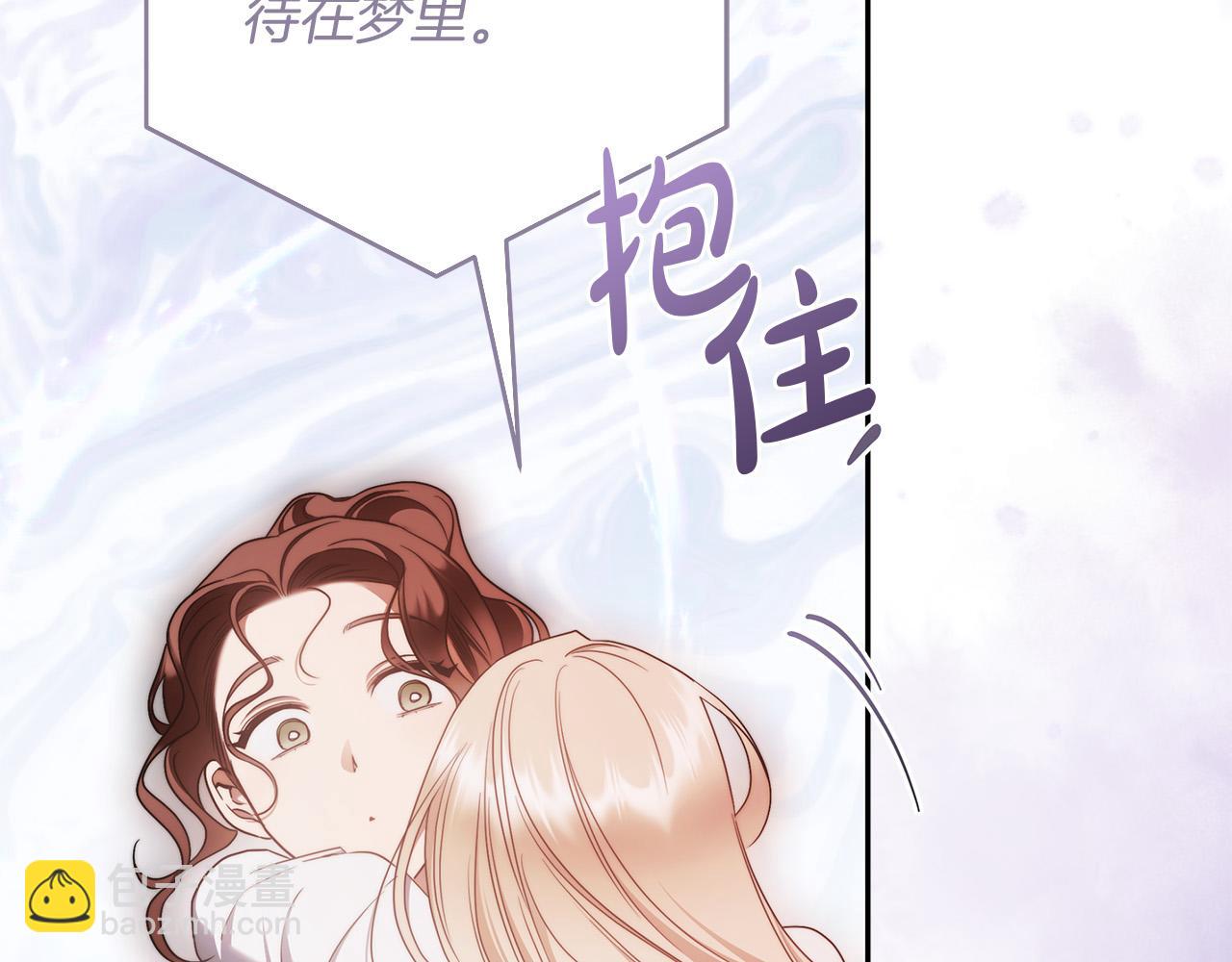 第70话 谎言171