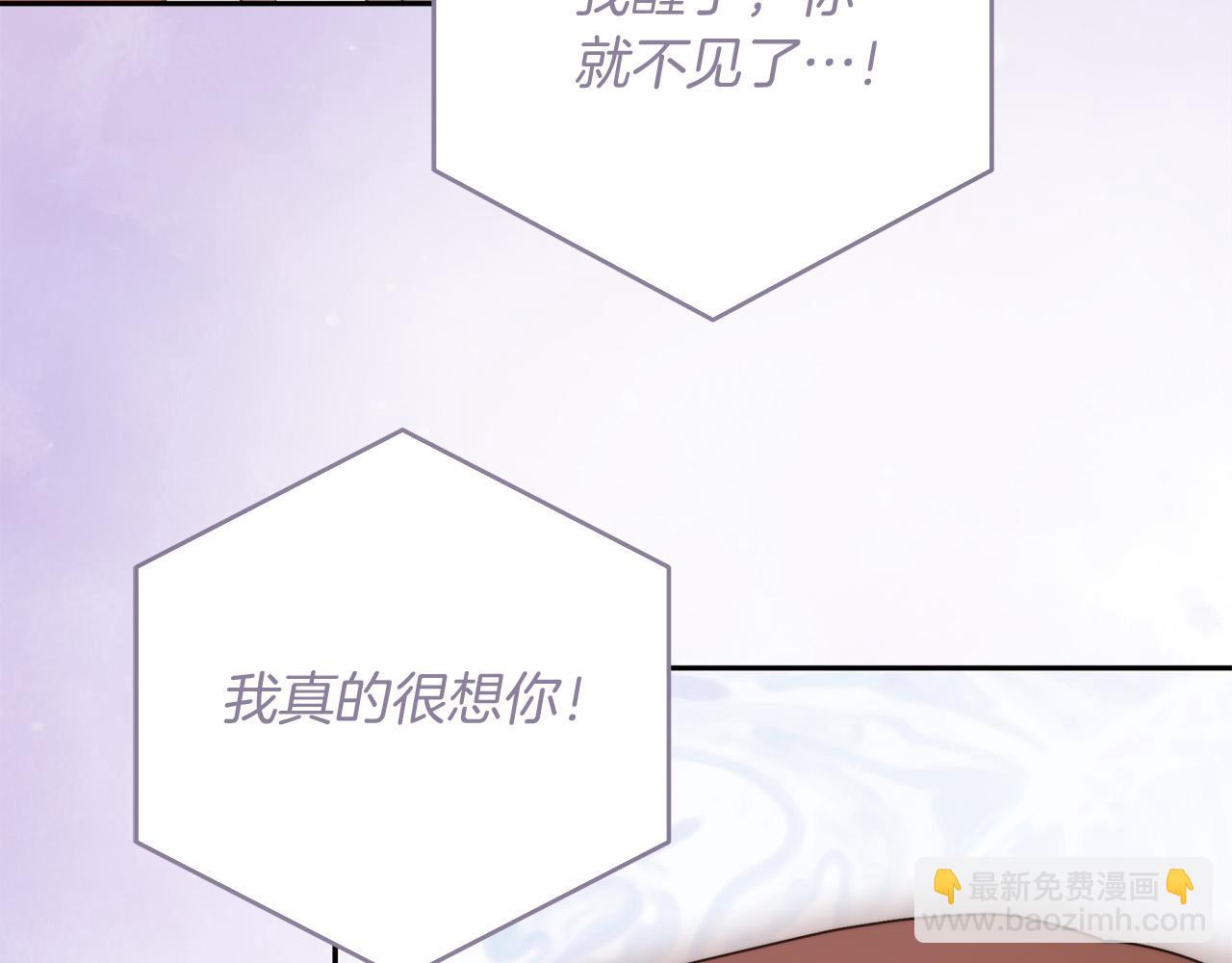 第70话 谎言173