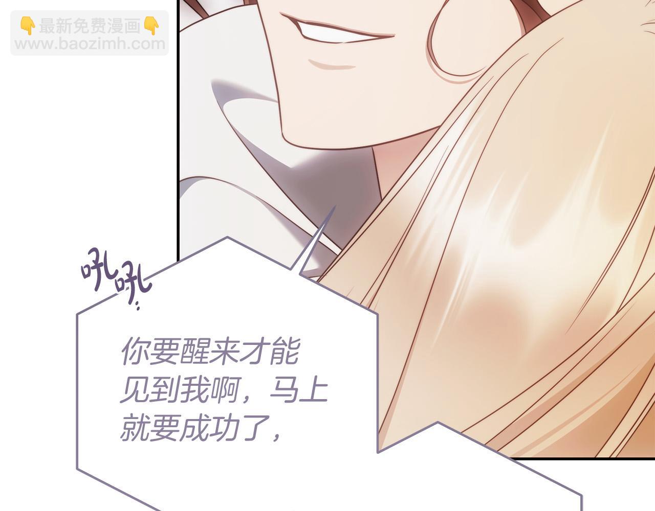 第70话 谎言175