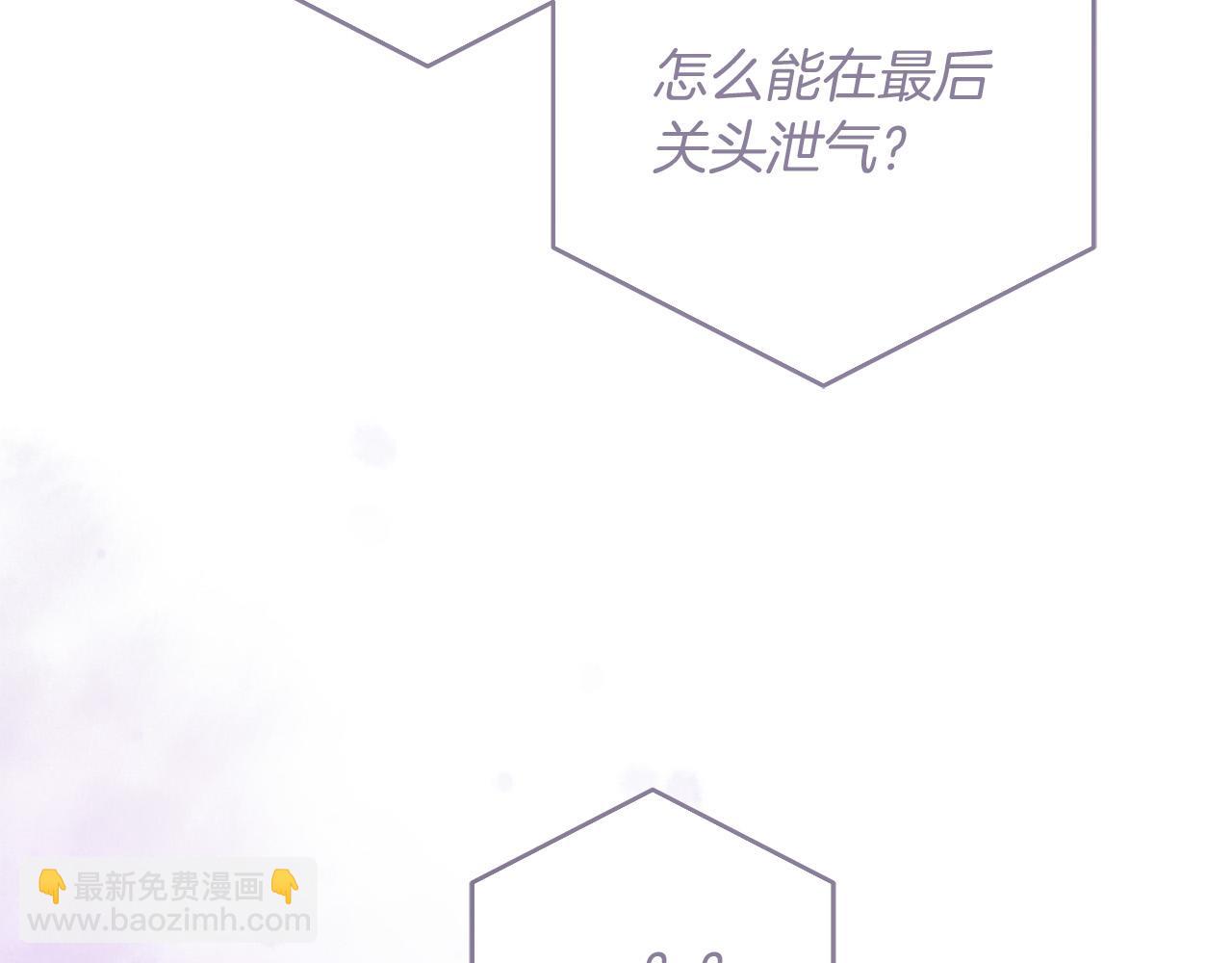第70话 谎言176