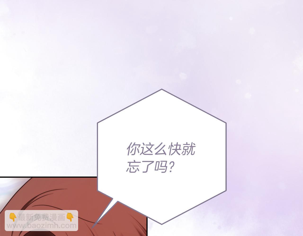 第70话 谎言179