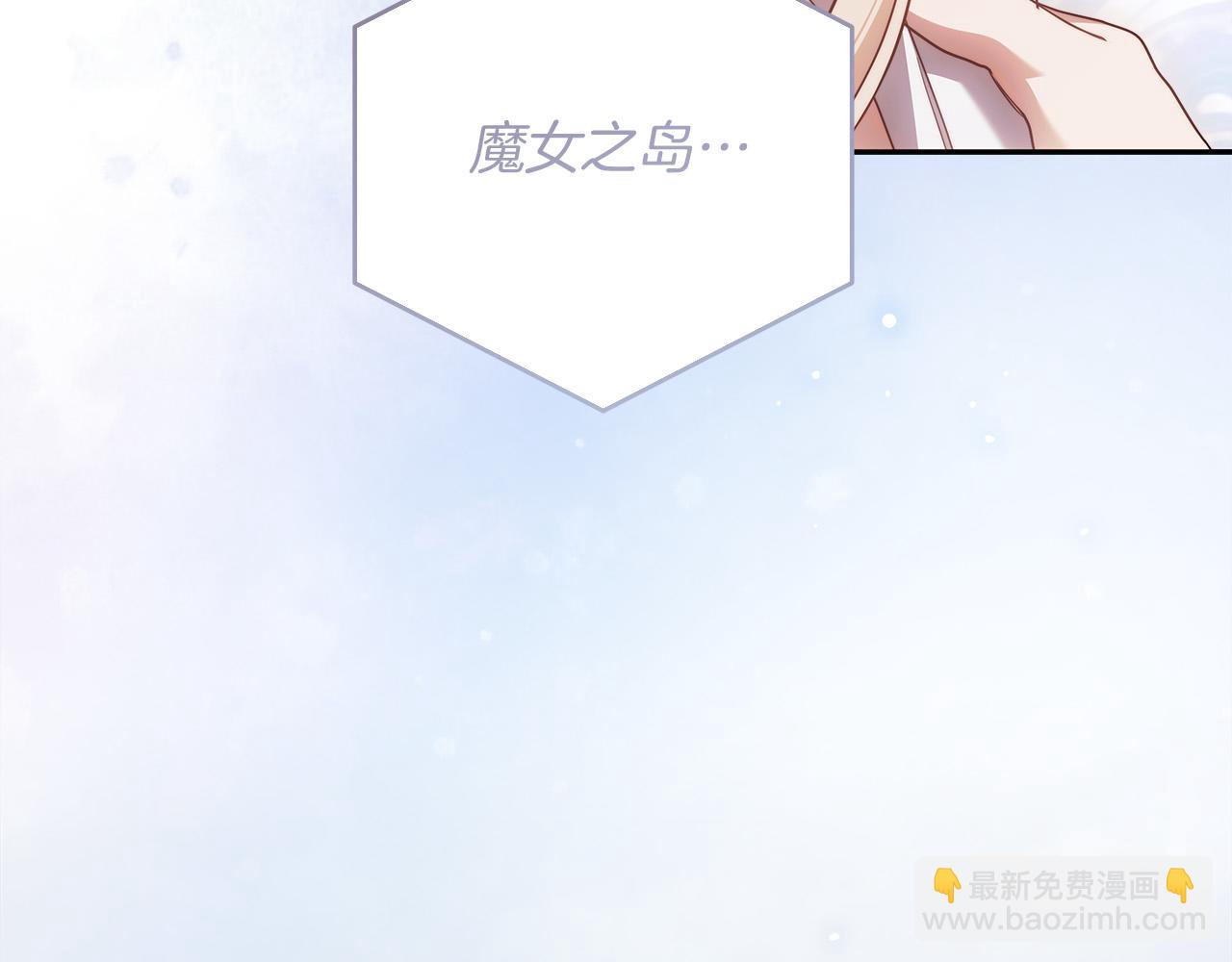 第70话 谎言182