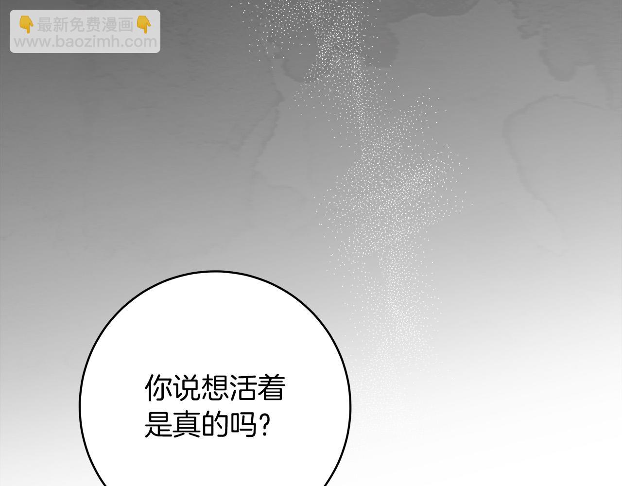 第70话 谎言27