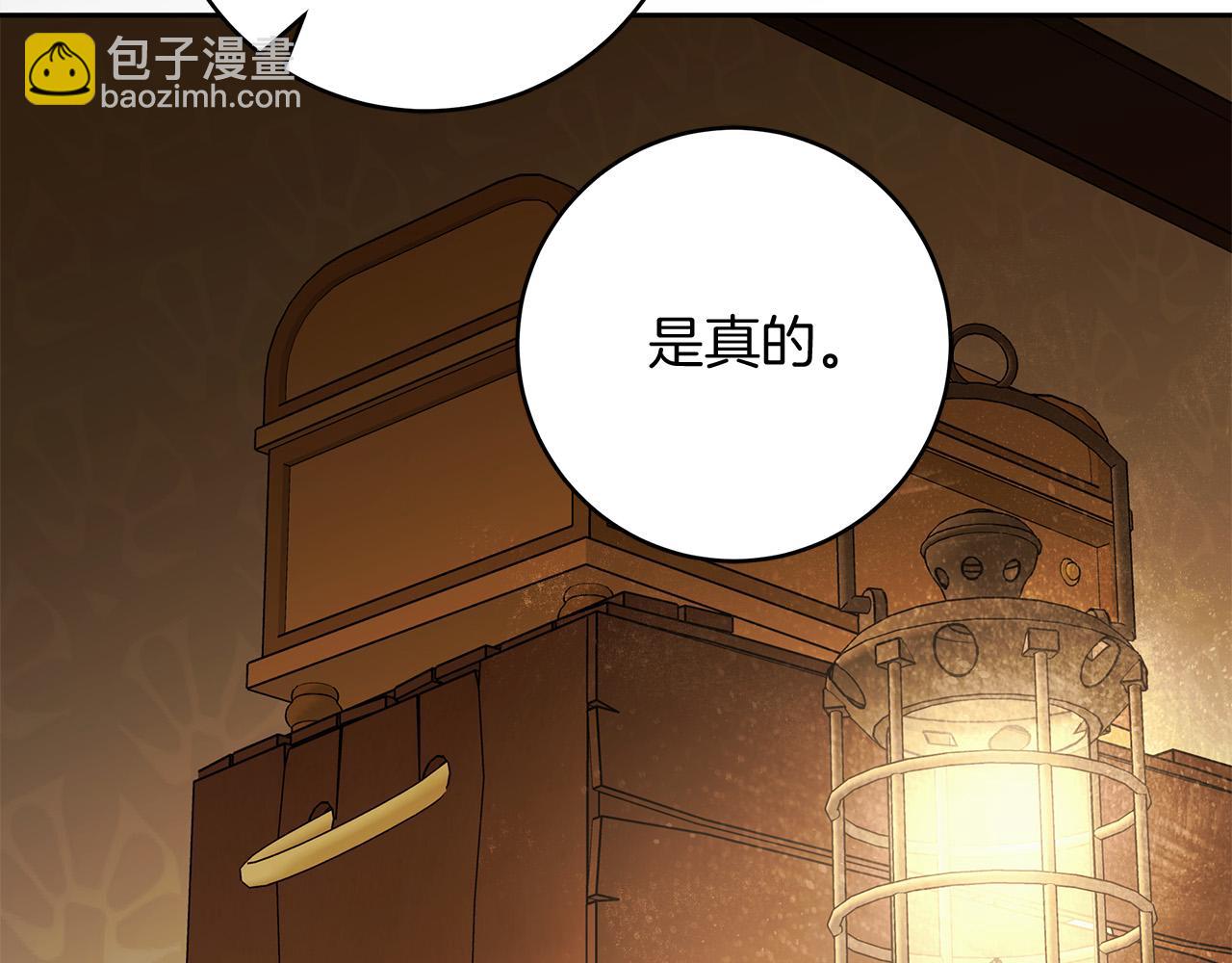 第70话 谎言28