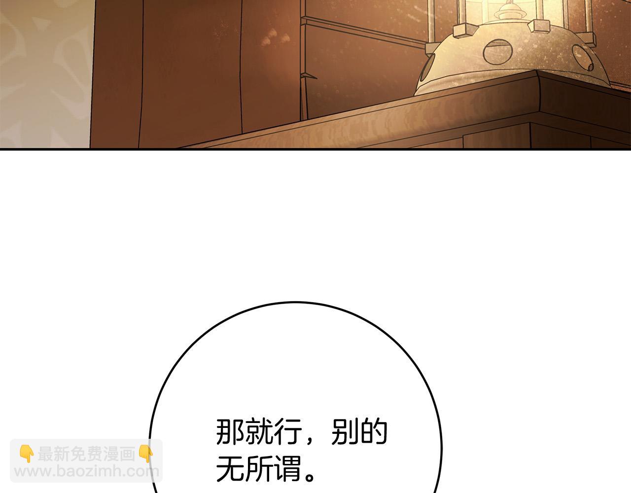 第70话 谎言29