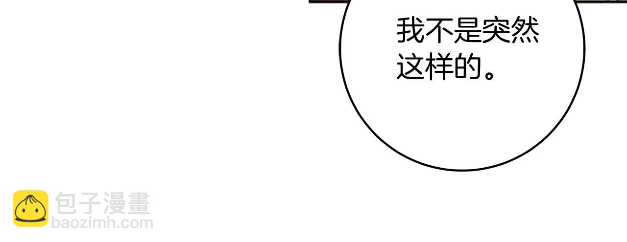 第70话 谎言33